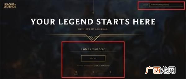 riot拳头账号注册方法 riot怎么注册账号？