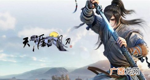 天涯明月刀手游叶知秋逆天改命方法一览