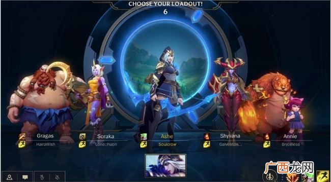 lol手游无法登陆的解决方法