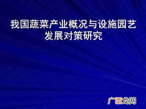 我国花卉产业发展现状 中国花卉业存在的问题