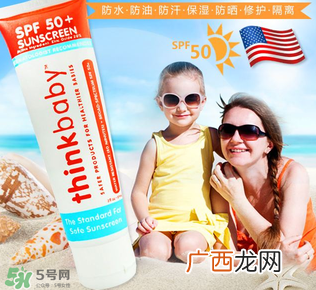 thinkbaby防晒霜怎么卸？thinkbaby防晒霜怎么清洗？