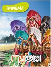 Ipanema童鞋怎么样？Ipanema童鞋好穿吗？