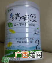 瑞哺恩亲适OPO奶粉怎么样？瑞哺恩奶粉怎么冲？