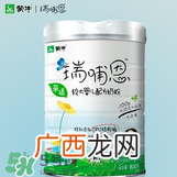 瑞哺恩亲适OPO奶粉怎么样？瑞哺恩奶粉怎么冲？