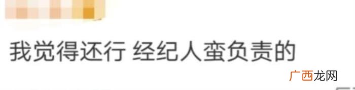 林允儿经纪人是谁为什么火了 林允儿经纪人