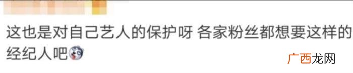 林允儿经纪人是谁为什么火了 林允儿经纪人