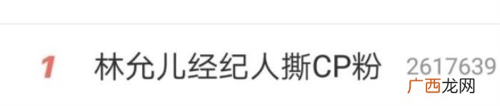 林允儿经纪人是谁为什么火了 林允儿经纪人