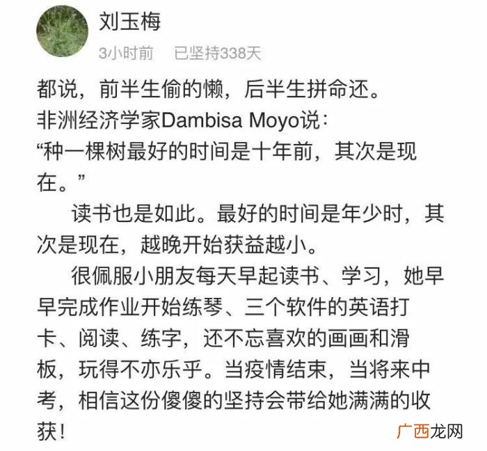 林允1天狂喝6斤奶茶 林允街头喝奶茶