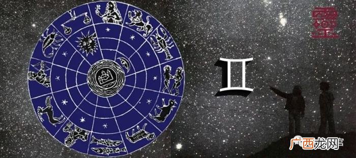 双子座上升星座，沈灵星宫｜上升星座鉴定书