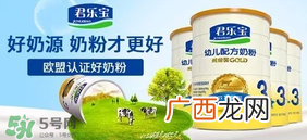君乐宝白金装奶粉怎么吃?君乐宝白金装奶粉怎么冲?