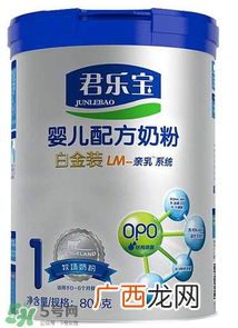 君乐宝白金装奶粉怎么吃?君乐宝白金装奶粉怎么冲?