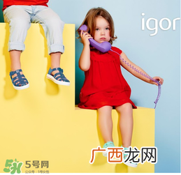 IGOR是什么牌子?IGOR是哪个国家的品牌?
