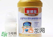 金领冠珍护奶粉怎么样？金领冠珍护奶粉怎么冲？
