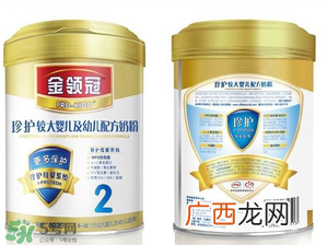 金领冠珍护奶粉怎么样？金领冠珍护奶粉怎么冲？