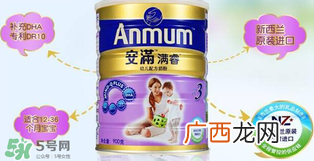 安满满睿幼儿配方奶粉怎么样?安满满睿奶粉怎么冲?