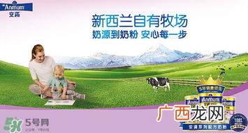 安满满睿幼儿配方奶粉怎么样?安满满睿奶粉怎么冲?