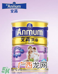 安满满睿幼儿配方奶粉怎么样?安满满睿奶粉怎么冲?