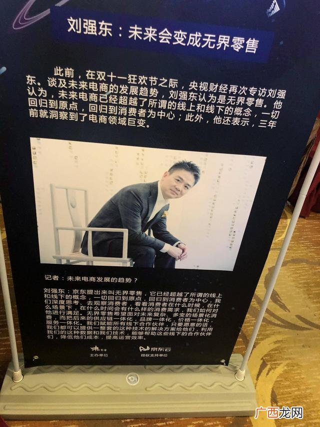 京东合伙人怎样加入,新项目城市合伙人招募