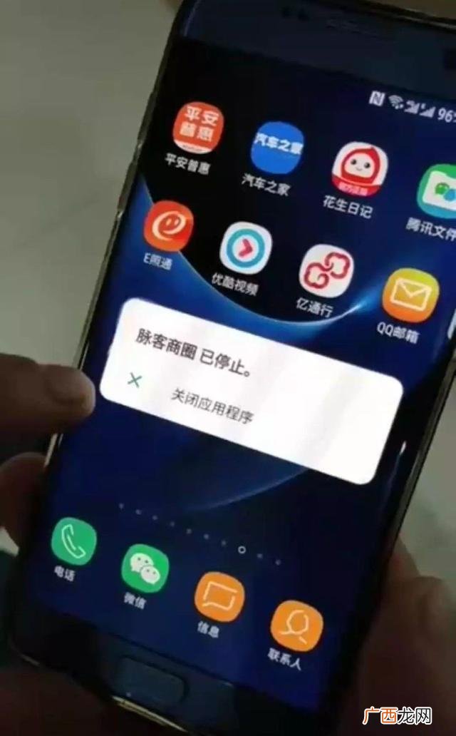 京东合伙人怎样加入,新项目城市合伙人招募