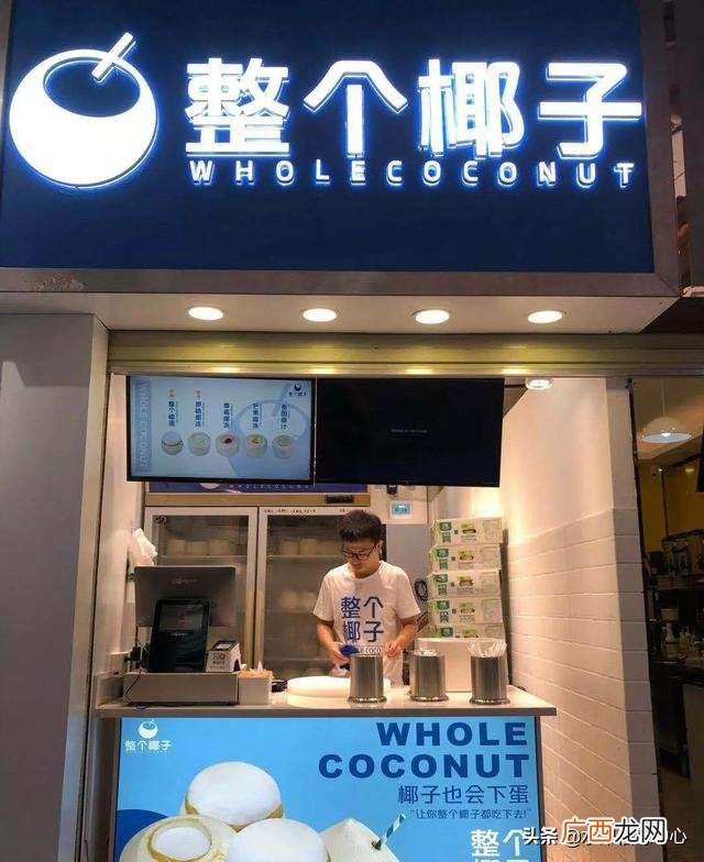 十大椰汁品牌 前十名,椰子甜品加盟店10大品牌