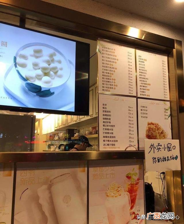 十大椰汁品牌 前十名,椰子甜品加盟店10大品牌