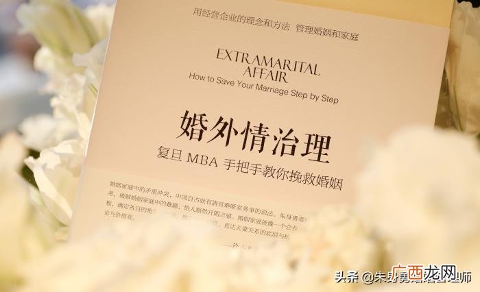 背叛的男人何时放下情人 男人能随便放下情人吗