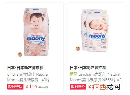 纸尿裤哪种牌子好？纸尿裤哪个牌子好？