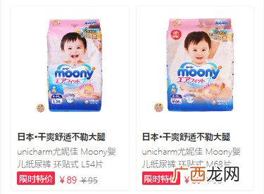 纸尿裤哪种牌子好？纸尿裤哪个牌子好？