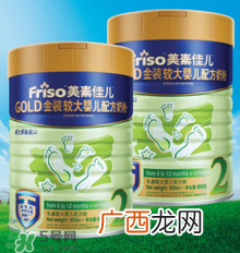美素佳儿金装奶粉3段怎么样？美素佳儿金装奶粉3段怎么冲？