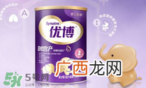 圣元优博奶粉怎么样？圣元优博奶粉怎么冲？