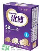 圣元优博奶粉怎么样？圣元优博奶粉怎么冲？