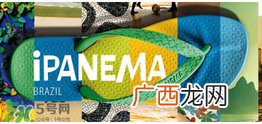 lpanema中国门店位置lpanema中国门店地址
