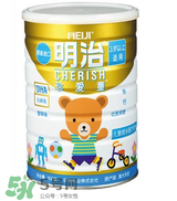 明治珍爱童儿童成长奶粉怎么样？明治珍爱童儿童成长奶粉怎么冲？