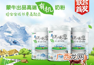 瑞哺恩有机婴奶粉怎么样?瑞哺恩有机婴奶粉怎么冲?