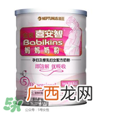 海王金装喜安智奶粉1段怎么样_怎么冲?