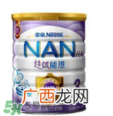 雀巢超级能恩奶粉1段怎么样？雀巢超级能恩奶粉1段怎么冲？