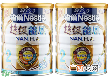 雀巢超级能恩奶粉1段怎么样？雀巢超级能恩奶粉1段怎么冲？