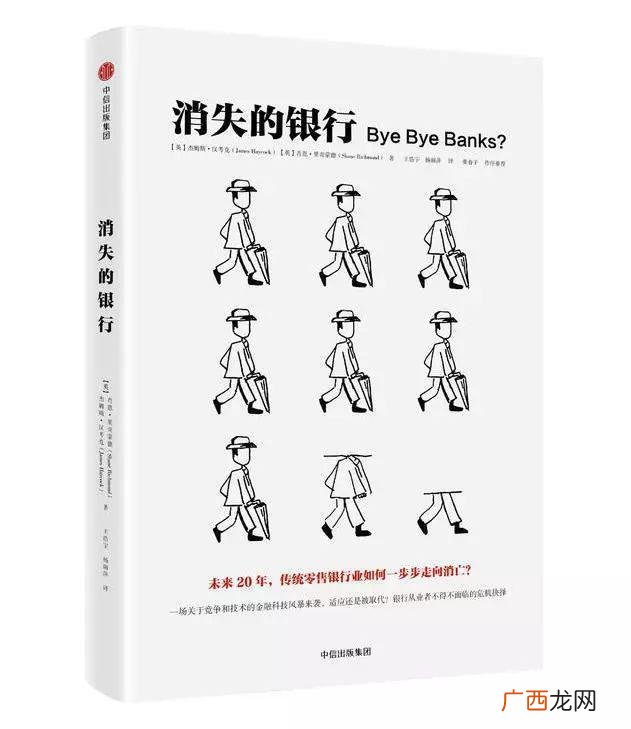 网商银行房贷利率是多少,哪个银行贷款比较方便北京银行贷款怎样