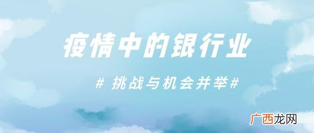 网商银行房贷利率是多少,哪个银行贷款比较方便北京银行贷款怎样