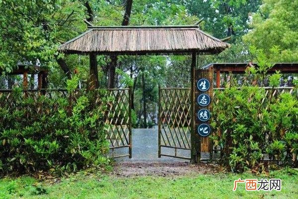 园林的概念 烧烤园林
