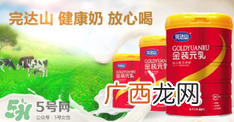完达山金装元乳奶粉2段怎么样_怎么冲？