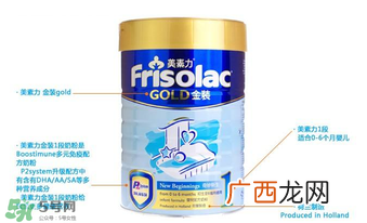 美素力金装1段奶粉怎么样？美素力金装1段奶粉怎么冲？