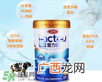 三元爱力优奶粉1段怎么样？三元爱力优奶粉1段怎么吃？