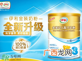 伊利金装奶粉怎么样？伊利金装奶粉怎么冲？