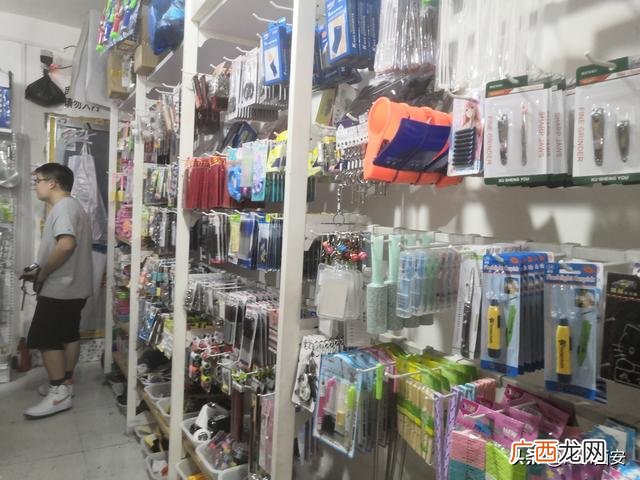 两元店取名字大全,两元店现在还能做吗