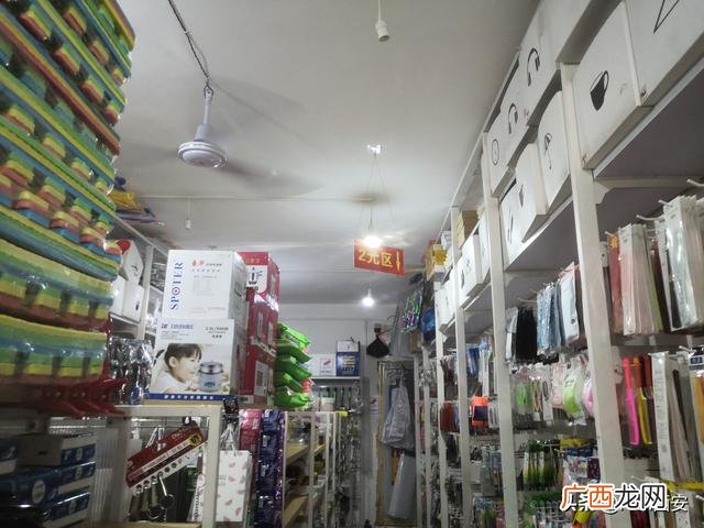 两元店取名字大全,两元店现在还能做吗