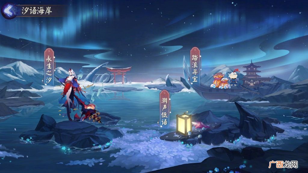 阴阳师永生之海怎么玩？阵容及打法攻略大全
