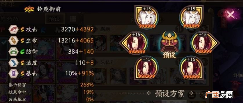 阴阳师永生之海怎么玩？阵容及打法攻略大全