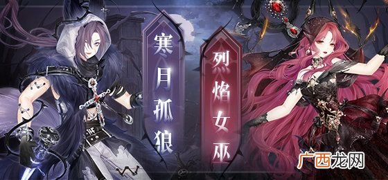 奇迹暖暖月下幽舞活动玩法搭配攻略
