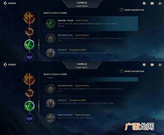 lol手游英雄符文搭配攻略